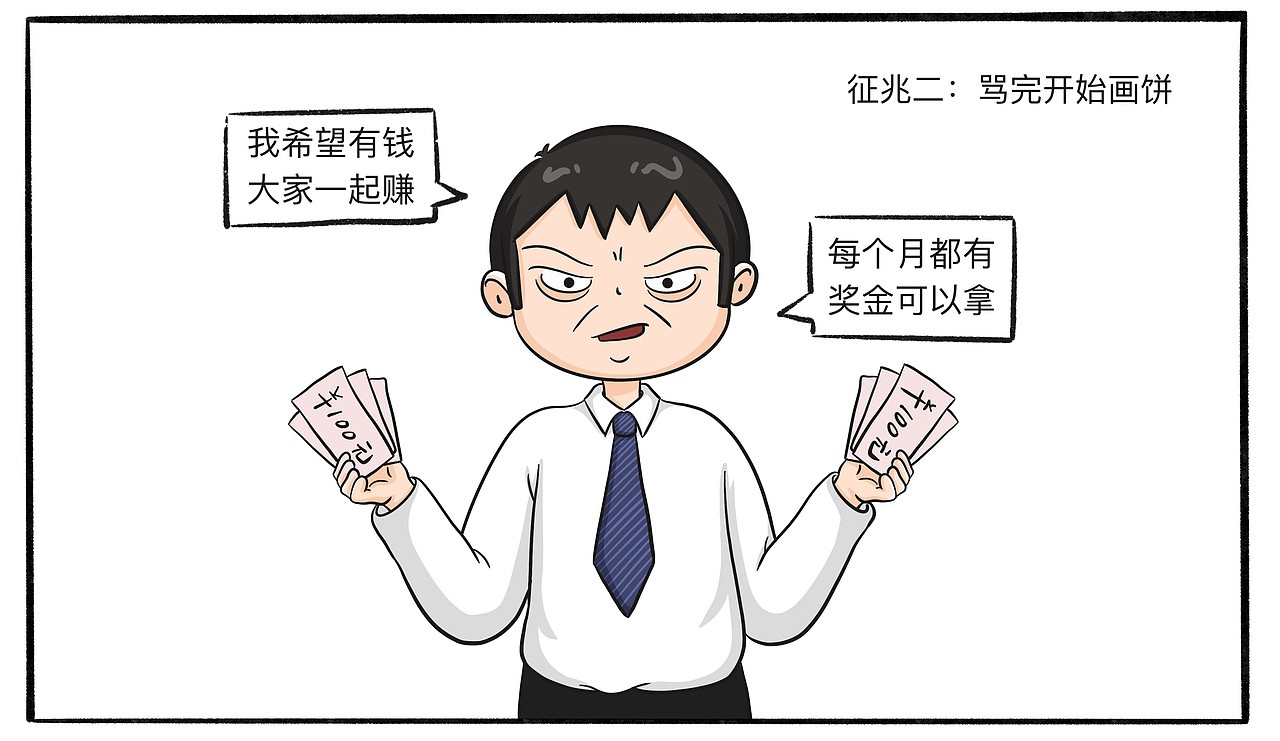 最近..有点焦虑在身上（图ZMzY1NDQ3Mjc2） - 短篇/格漫 - 站酷设计师我鸡零狗碎的日常原创素材 - 站酷ZCOOL