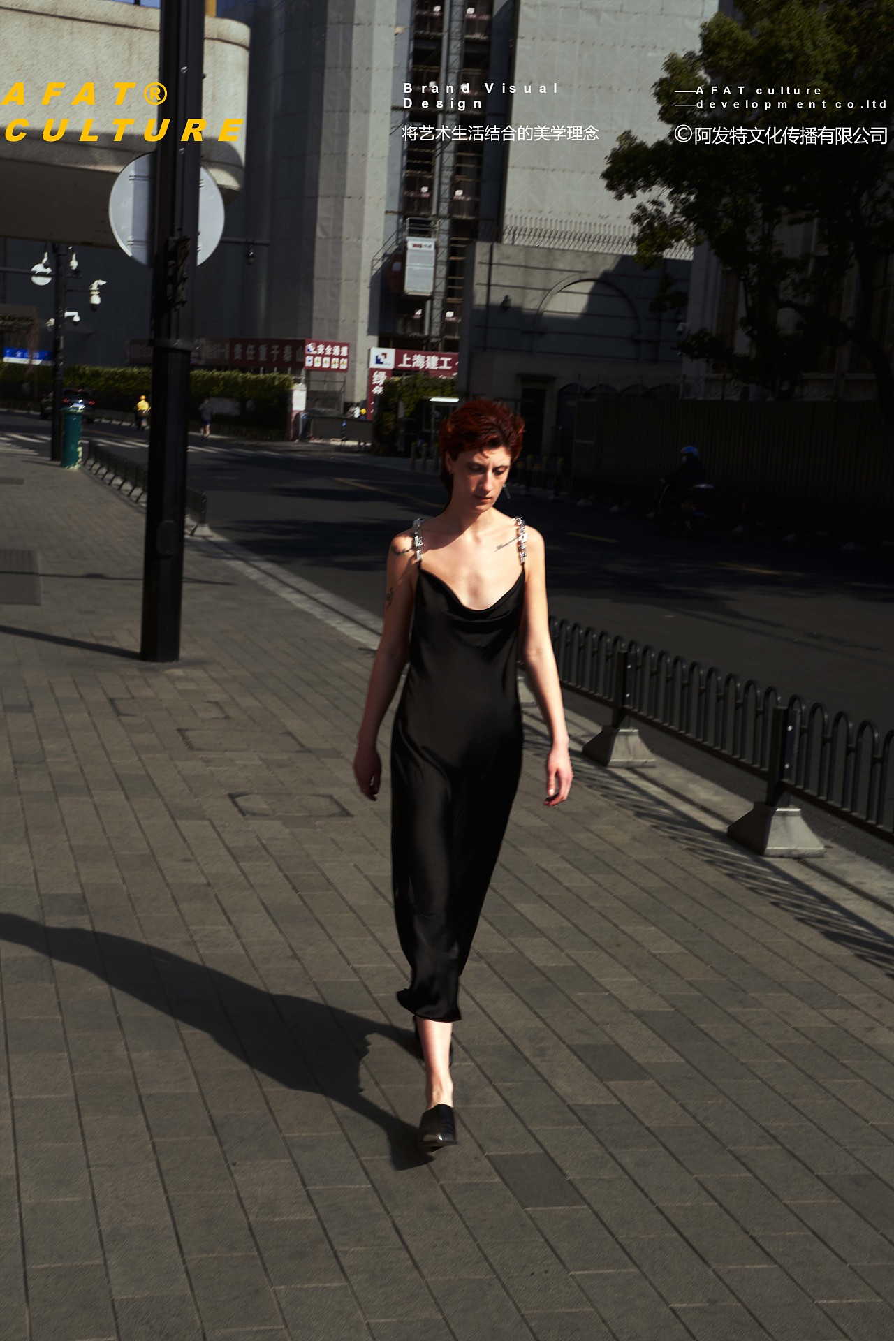 AFAT & CITYWALK IN SHANGHAI