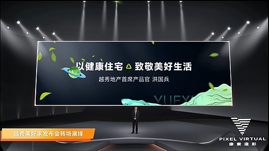 线上发布会地产虚拟直播专业拍摄定制虚拟舞台（图ZMzA0MTcyNjc2） - 动画/影视 - 站酷设计师竭力互动原创素材 - 站酷ZCOOL