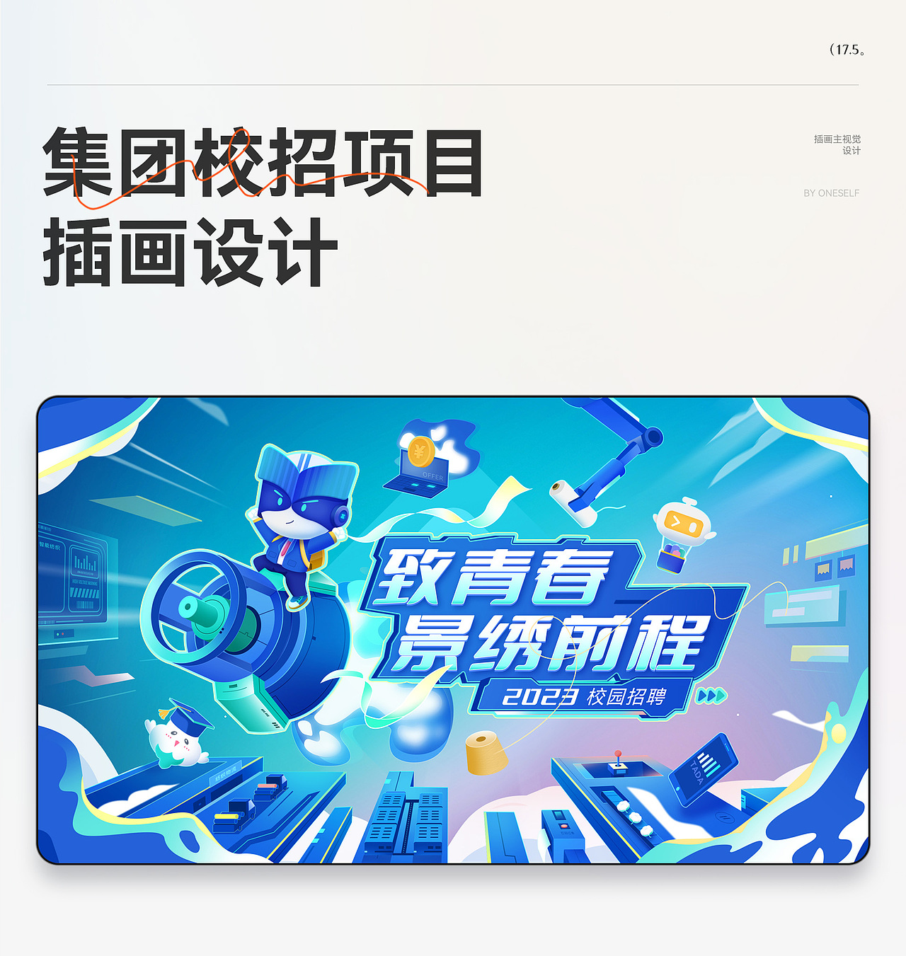 2022年UI视觉作品集（图ZMzM1NTUyMDYw） - 其他UI - 站酷设计师欧巴酱原创素材 - 站酷ZCOOL