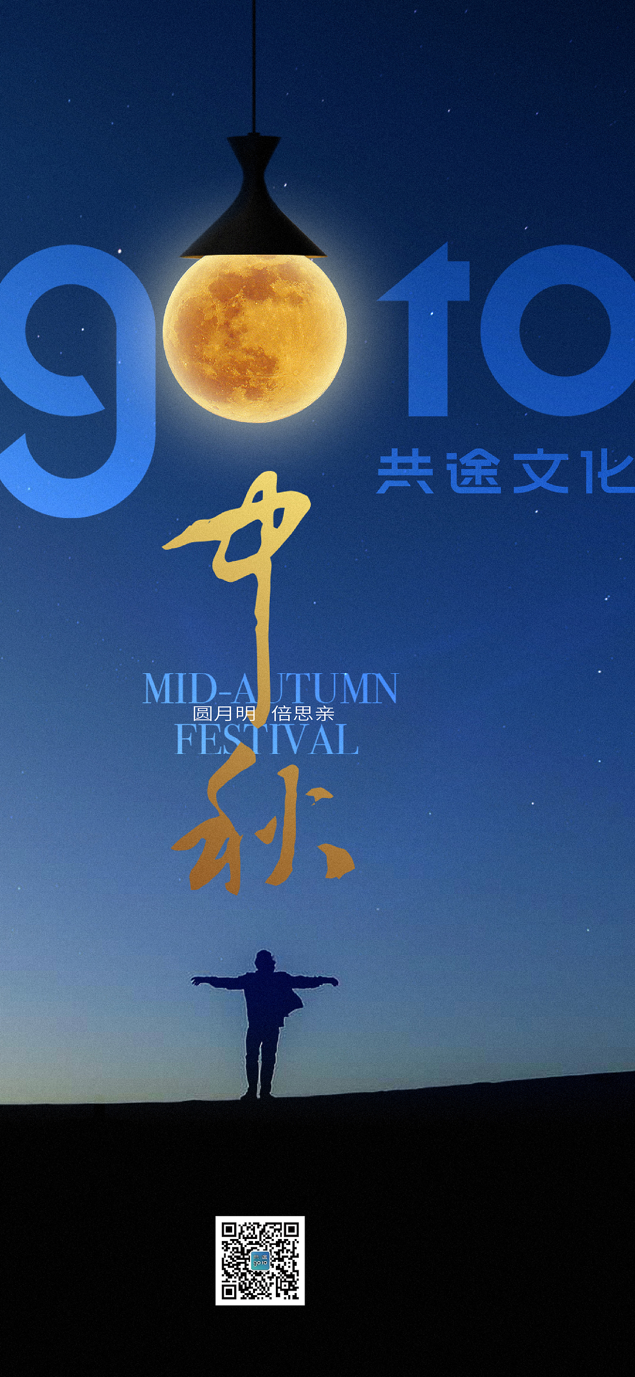 2022小小总结一下（图ZMzI3MjA2NTY4） - 品牌 - 站酷设计师GOTO共途文化原创素材 - 站酷ZCOOL
