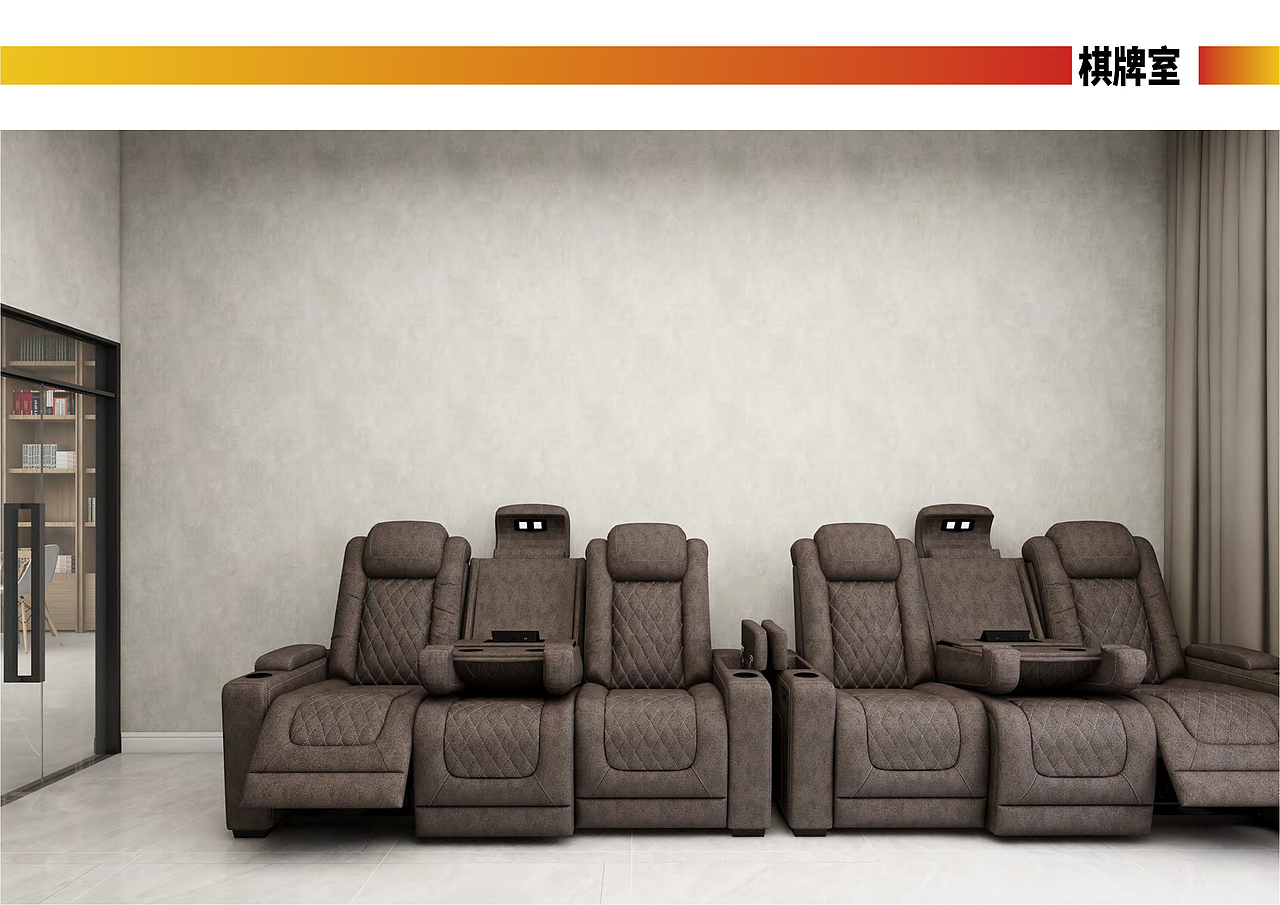 和泰社区党群服务中心空间打造方案