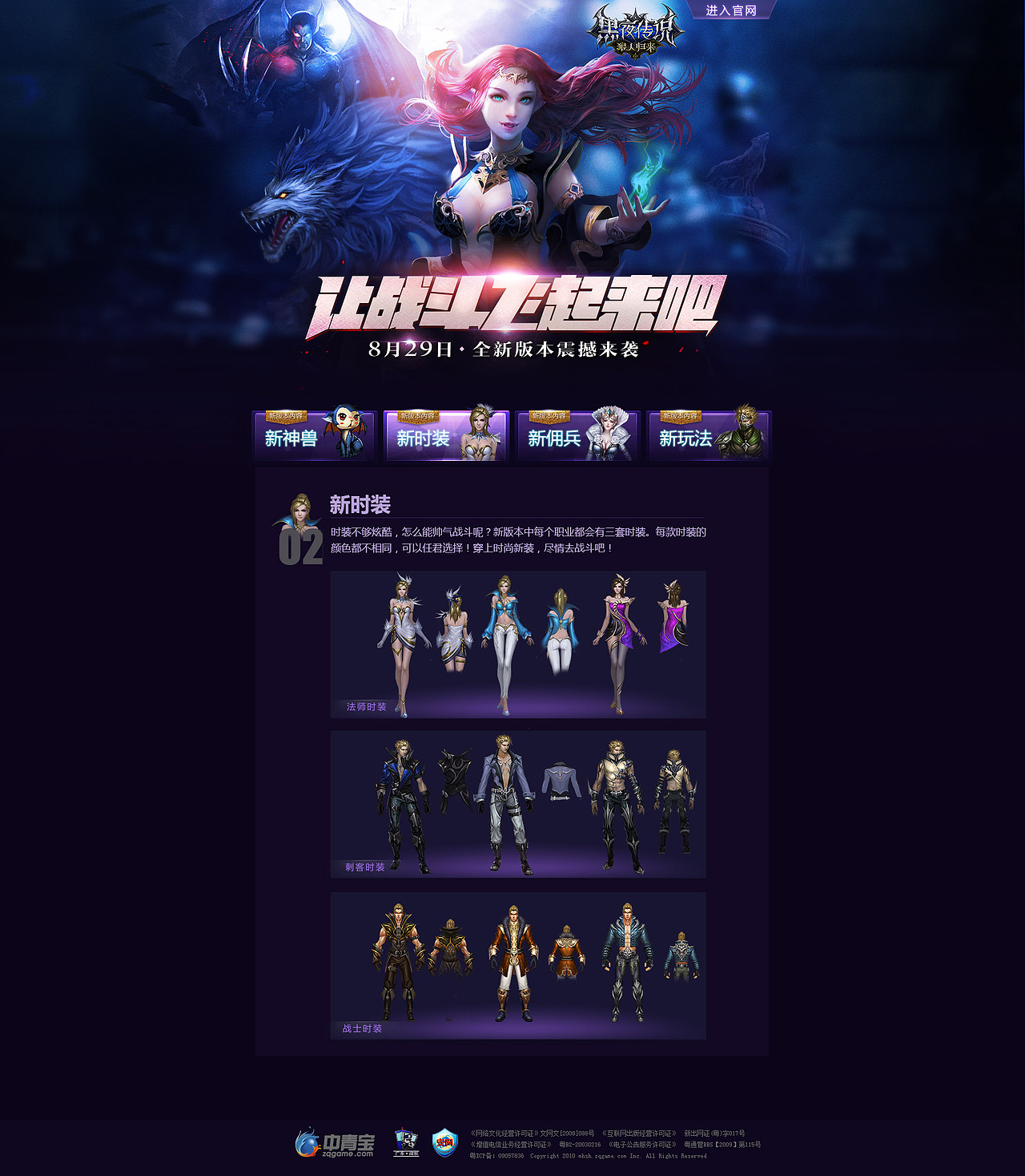 部分游戏网页作品