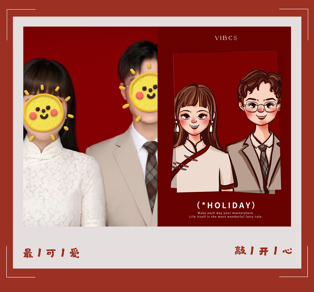 新郎新娘婚礼插画手绘【婚纱照】婚庆情侣人物设计合集（图ZMzI5MDcxNTIw） - 创作习作 - 站酷设计师爱画画的尤尤原创素材 - 站酷ZCOOL