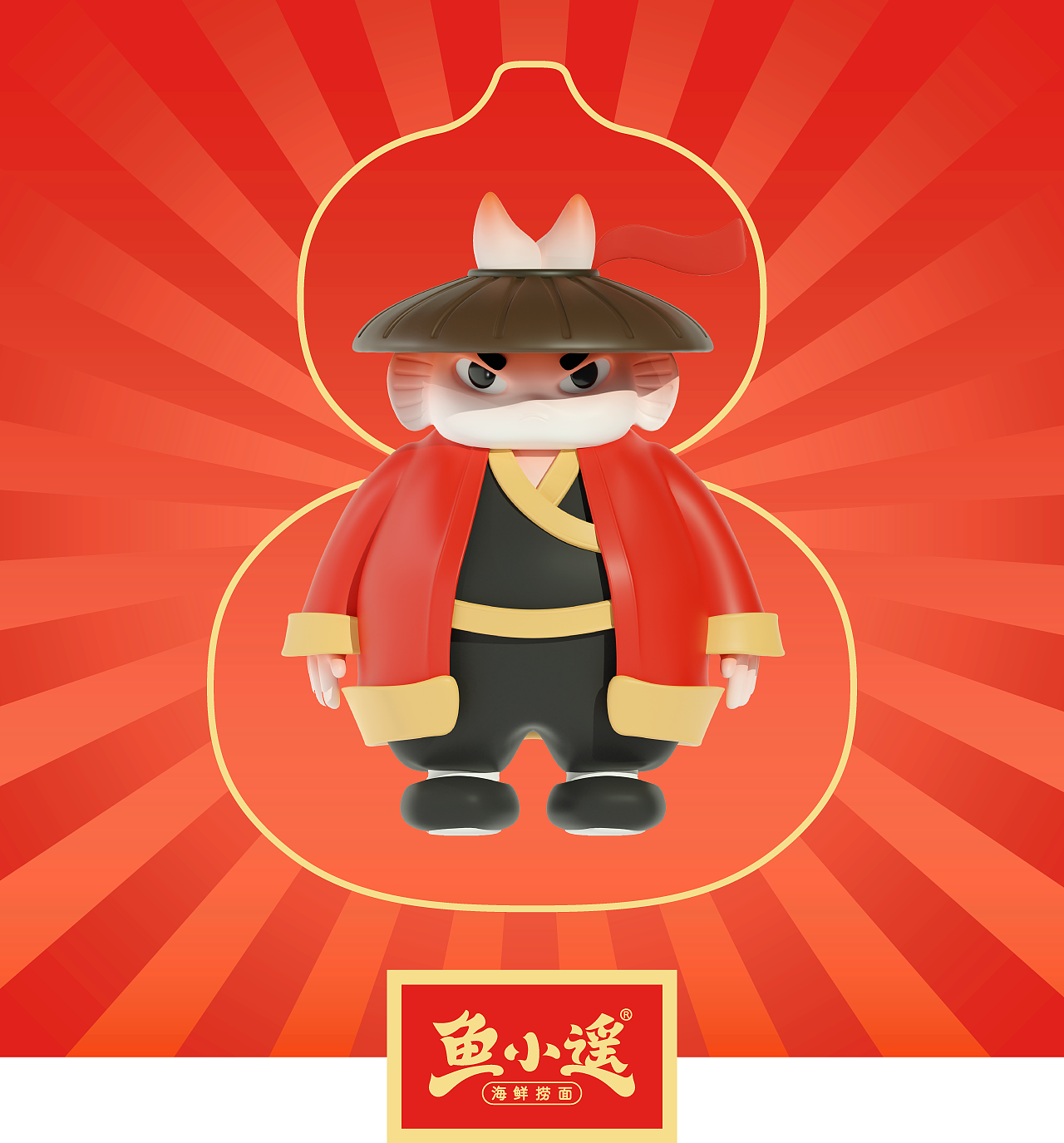 鱼小遥|海鲜捞面品牌全案视觉（图ZMzIzNDA5NjI0） - 品牌 - 站酷设计师王正尧原创素材 - 站酷ZCOOL