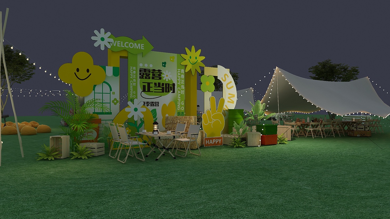 珐华田园开业活动设计