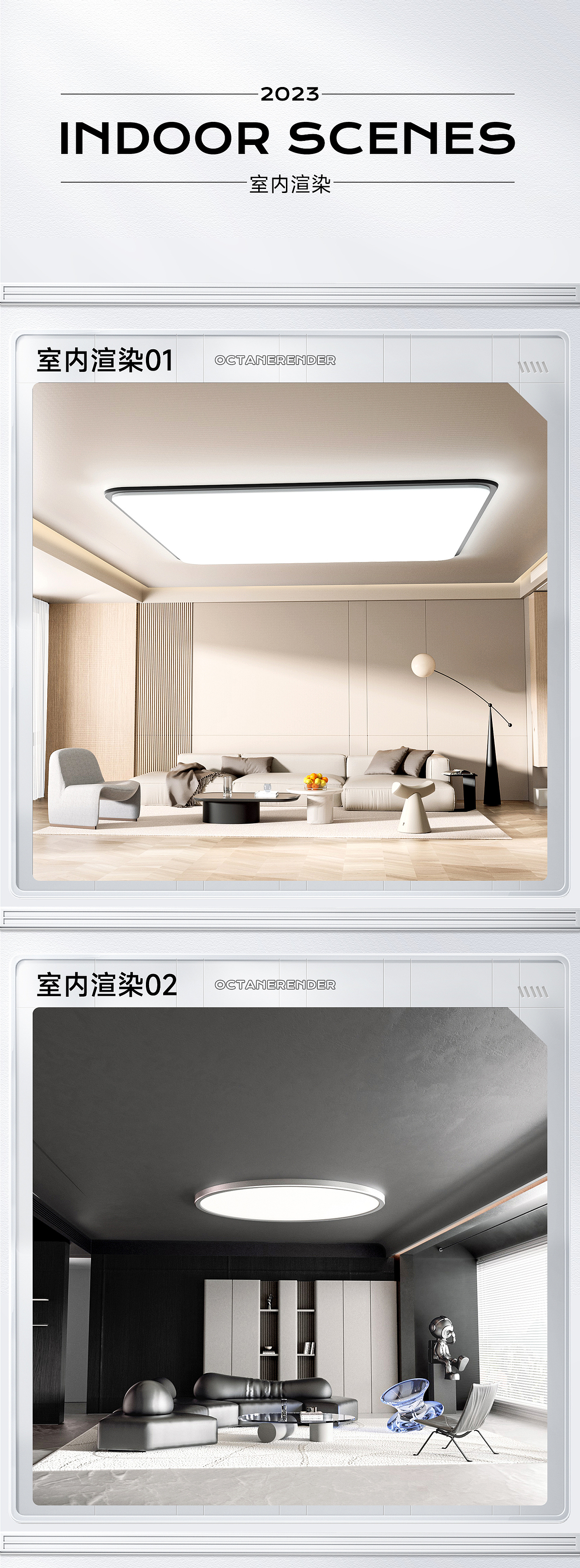 23年下半年做的一些图（图ZMzU5NDExNzU2） - 电商 - 站酷设计师麦片_R原创素材 - 站酷ZCOOL