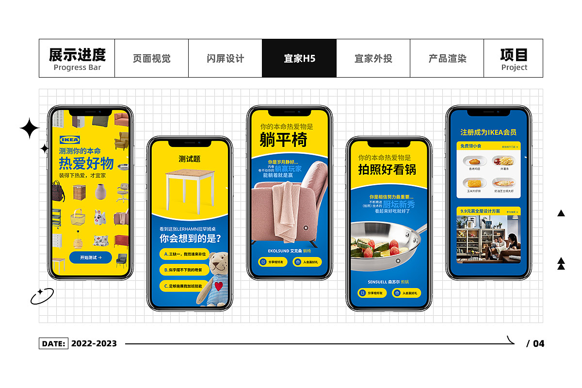 2022-2023年度作品集（图ZMzM4MDE3MjA4） - 电商 - 站酷设计师SovoonLab原创素材 - 站酷ZCOOL