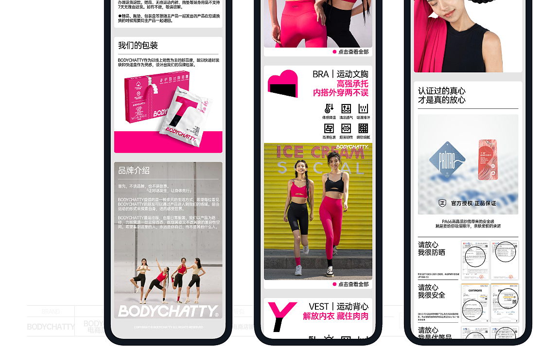 20??-2023部分作品.集* VOL.3