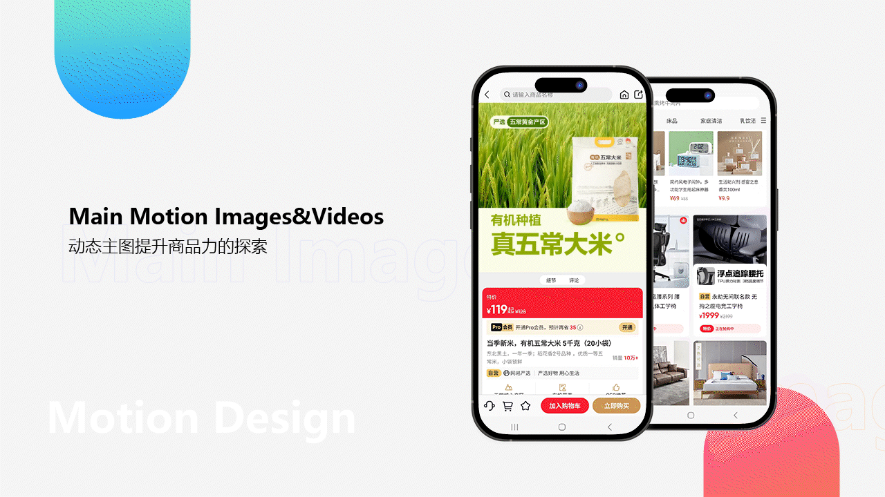 2022-2023动效设计作品集（图ZMzY0NDg0MjI4） - 动效设计 - 站酷设计师想长胖的猴纸原创素材 - 站酷ZCOOL