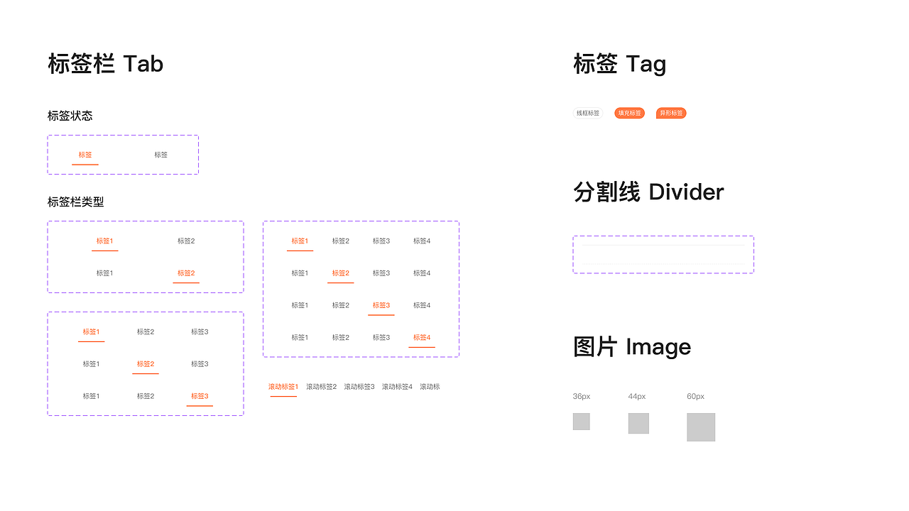 小程序UI设计规范（图ZMzE2NDQxNTUy） - APP界面 - 站酷设计师Mizro_原创素材 - 站酷ZCOOL