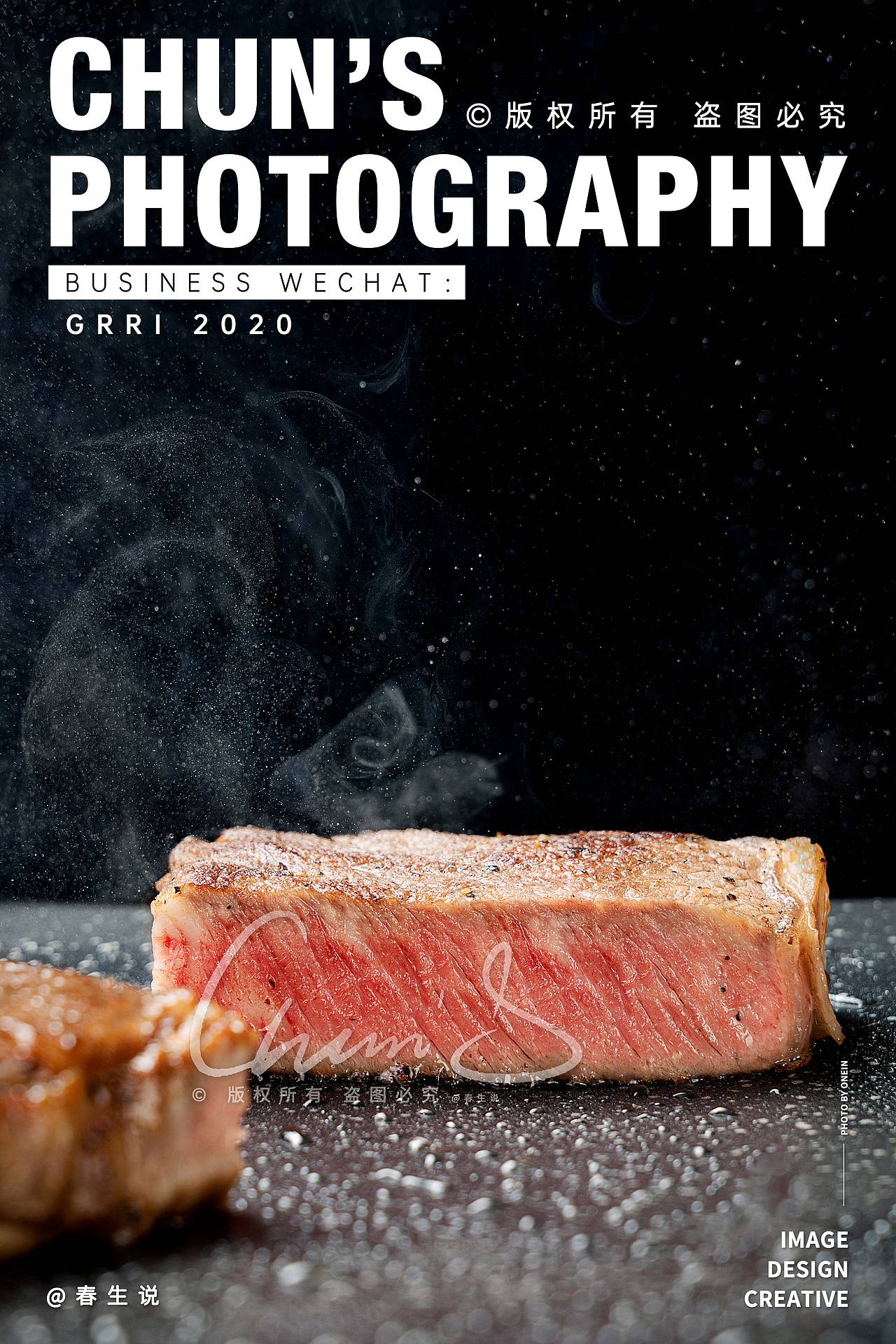 牛排拍摄 | 美食生鲜 电商包装海报拍摄 x 春生说（图ZMzUyNTEzODI0） - 美食摄影 - 站酷设计师摄影师春生说原创素材 - 站酷ZCOOL