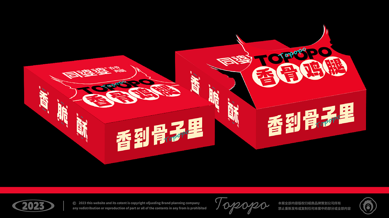 中国腿王!开过300+店的香骨鸡腿店如何品牌升级?