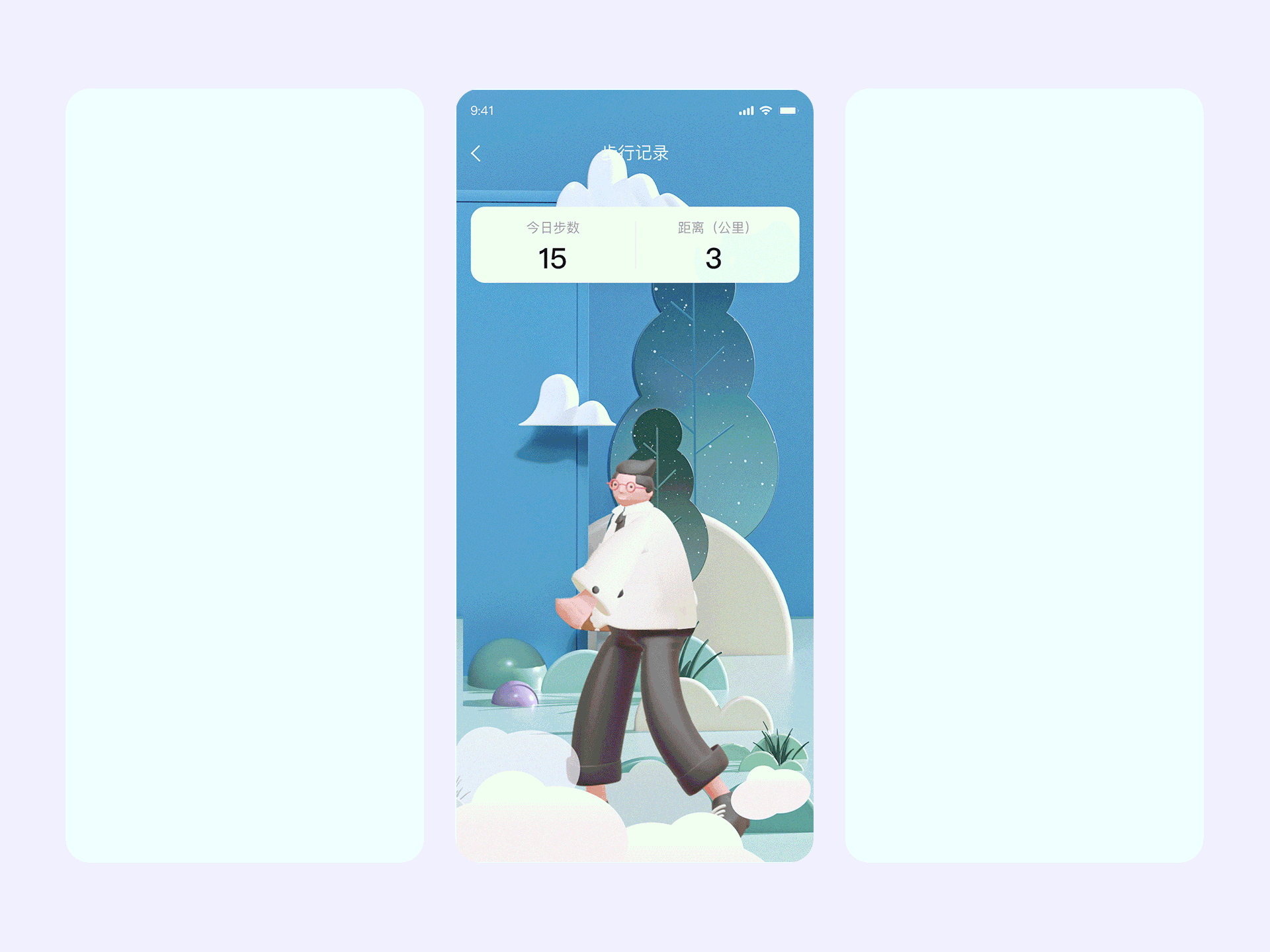 「云犀」app-智能AIoT心电管理平台
