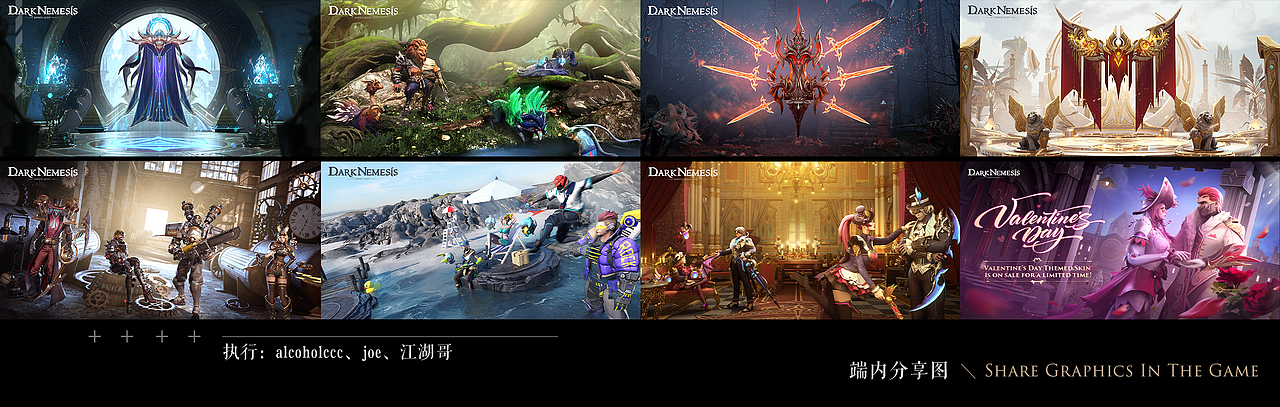 Dark Nemesis 游戏视觉（图ZMzEzNTQwNDYw） - 宣传物料 - 站酷设计师alcoholccc原创素材 - 站酷ZCOOL