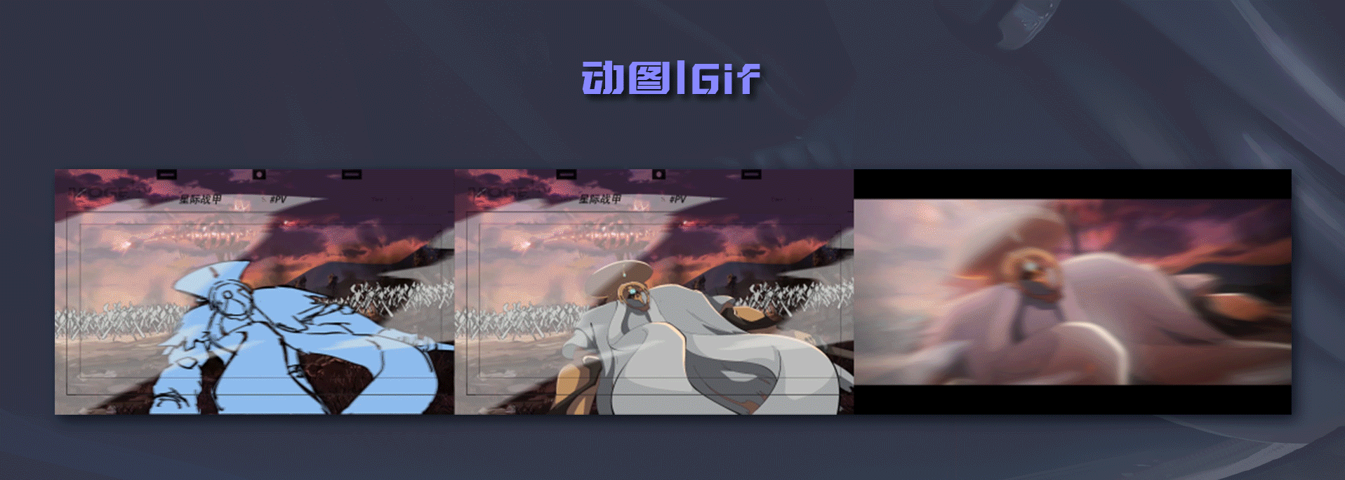 Warframe × moge.tv | 星际战甲十周年
