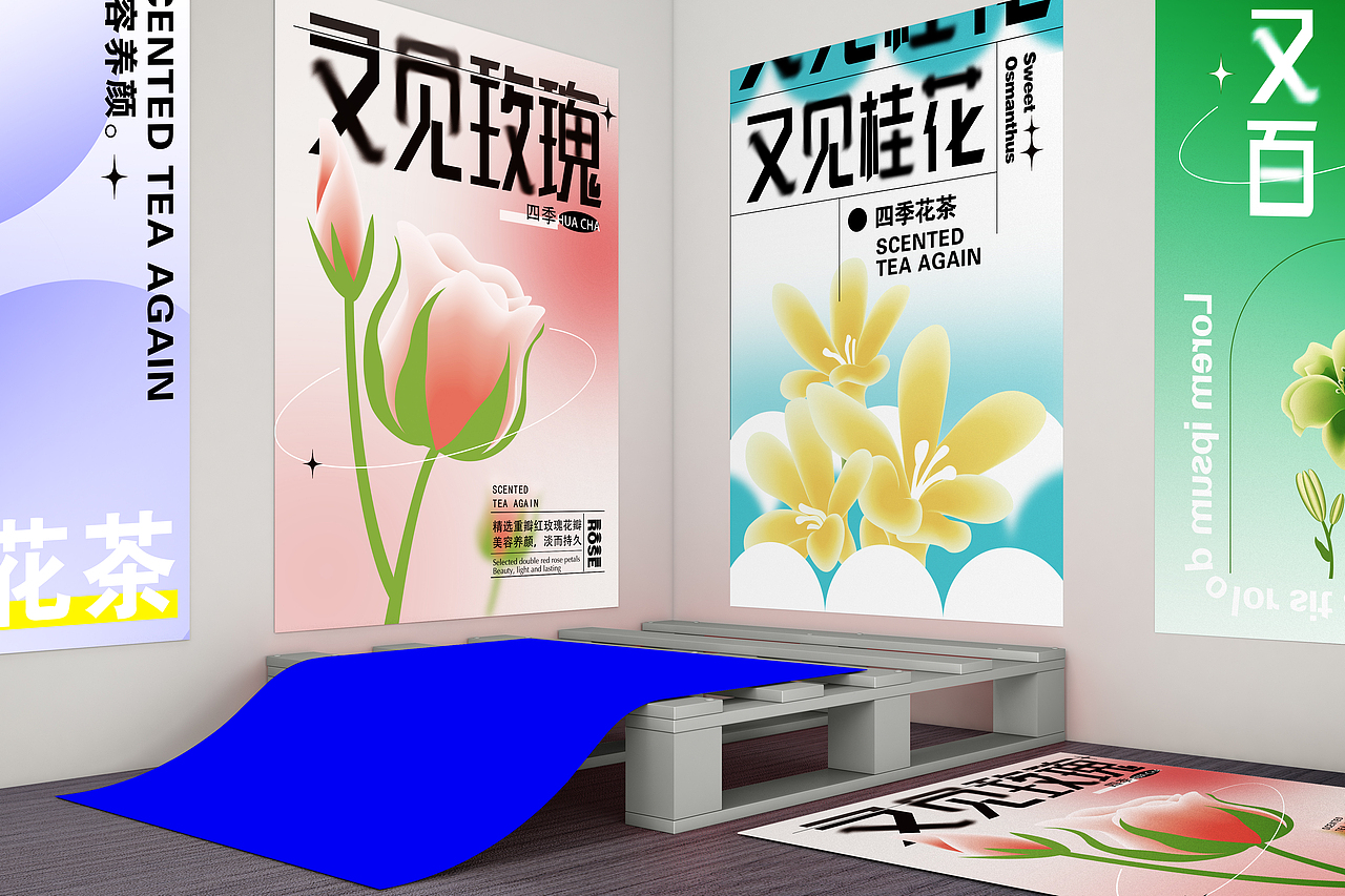 又见花茶 | 包装（图ZMzA0ODc2Mjg4） - 包装 - 站酷设计师咕噜噜的小鹿原创素材 - 站酷ZCOOL