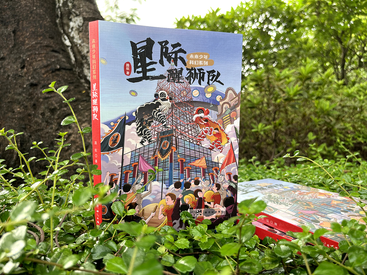 我和我的2023（图ZMzYxOTQxMjc2） - 新锐潮流插画 - 站酷设计师大沥梁海强原创素材 - 站酷ZCOOL