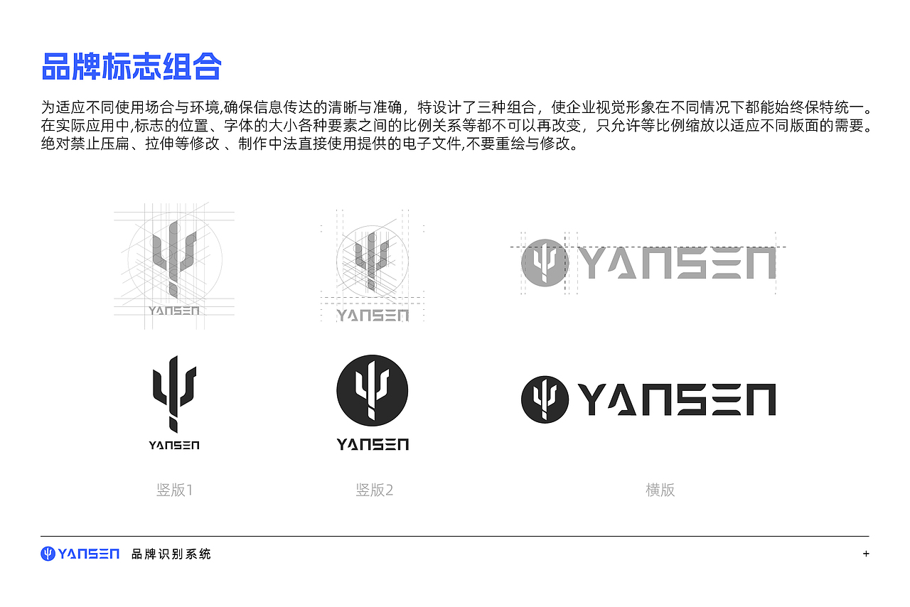 科技公司品牌VIS设计（图ZMzY0NTQ1MjU2） - Logo - 站酷设计师设计鸿羽原创素材 - 站酷ZCOOL