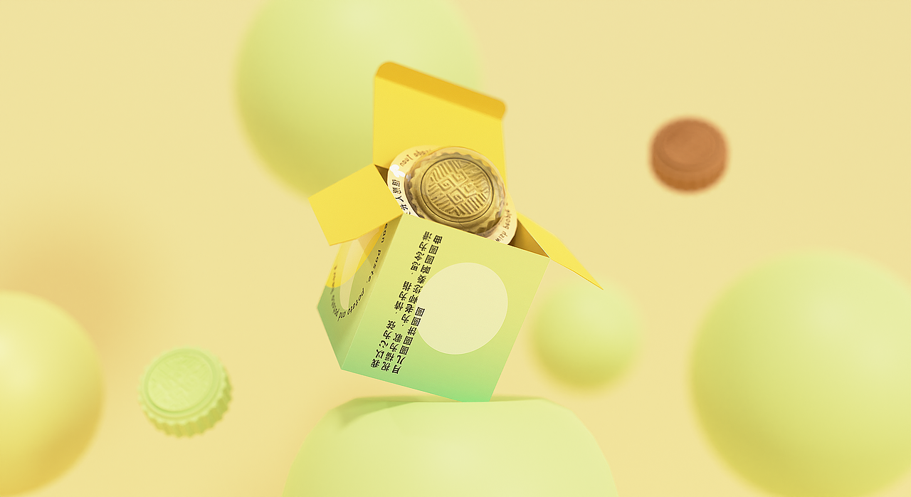 中秋节月饼礼盒🎁（图ZMzQ5ODc4MTA0） - 包装 - 站酷设计师是晞珺耶原创素材 - 站酷ZCOOL