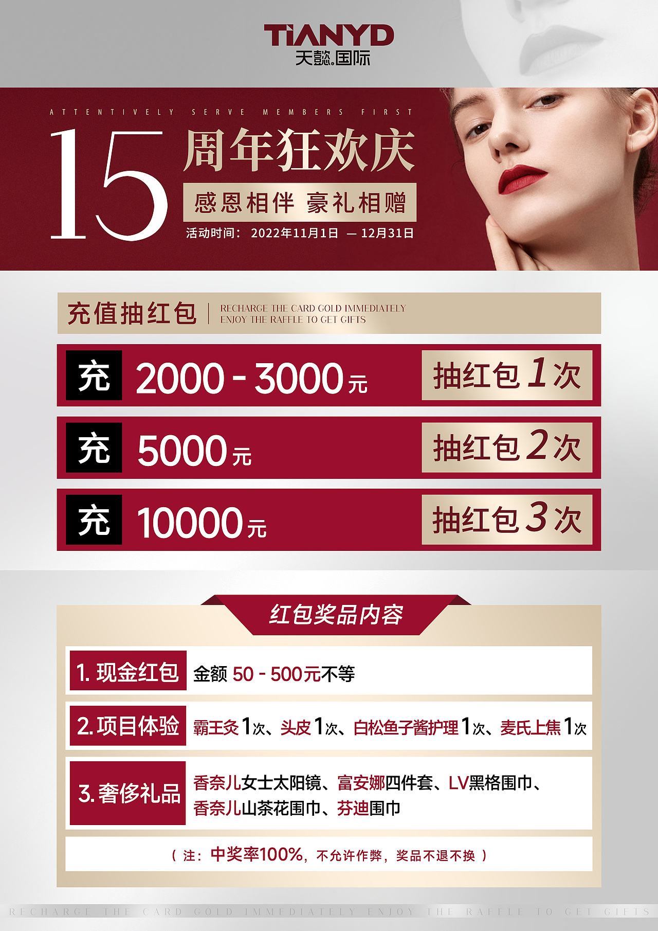 15周年（图ZMzIwNTA2OTYw） - 其他 - 站酷设计师YMQ158000原创素材 - 站酷ZCOOL