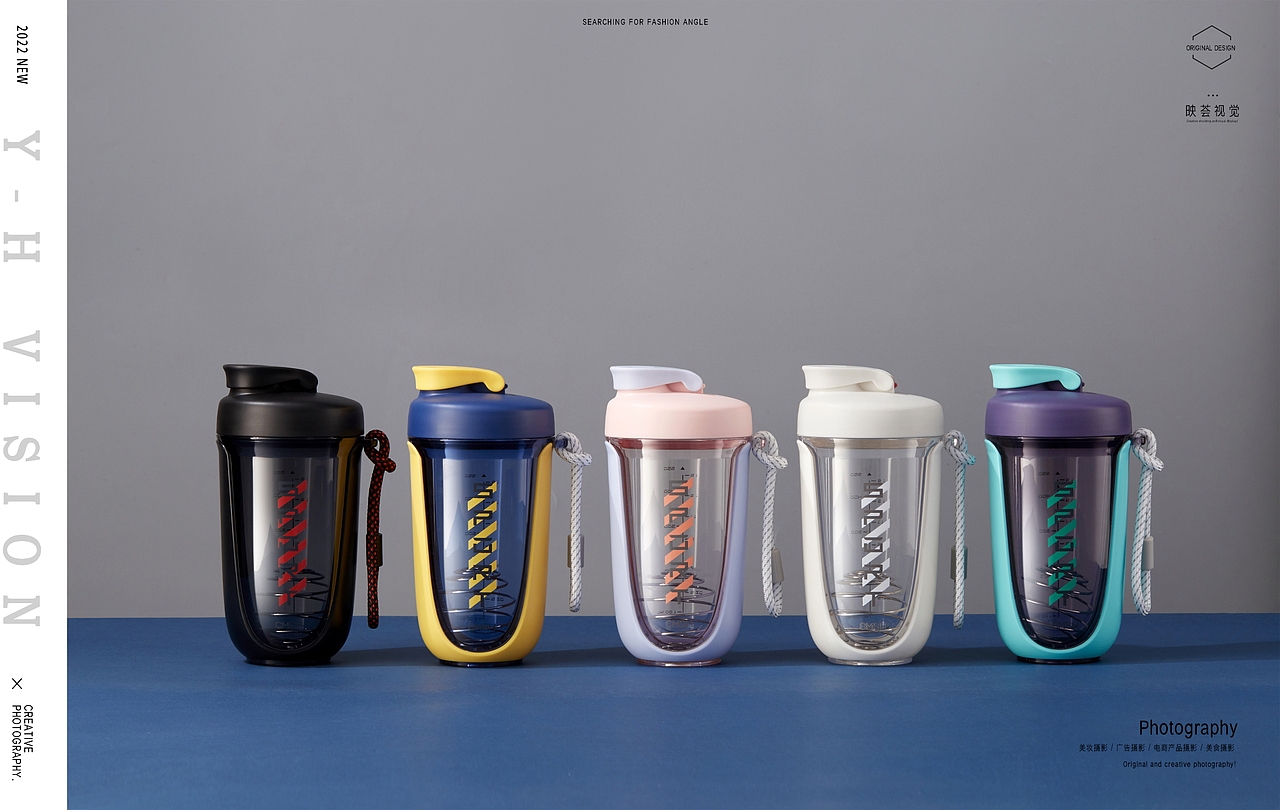 水杯拍摄 | CMSH水杯 X 映荟视觉（图ZMzA4MzE4MjI0） - 产品摄影 - 站酷设计师映荟视觉原创素材 - 站酷ZCOOL