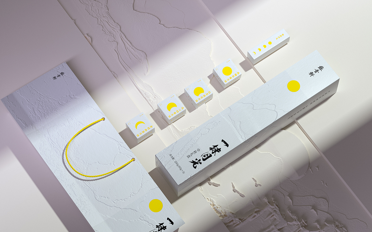 蘇青軒 | 中秋礼盒包装设计（图ZMzA5NDM4MjU2） - 包装 - 站酷设计师青轶设计原创素材 - 站酷ZCOOL