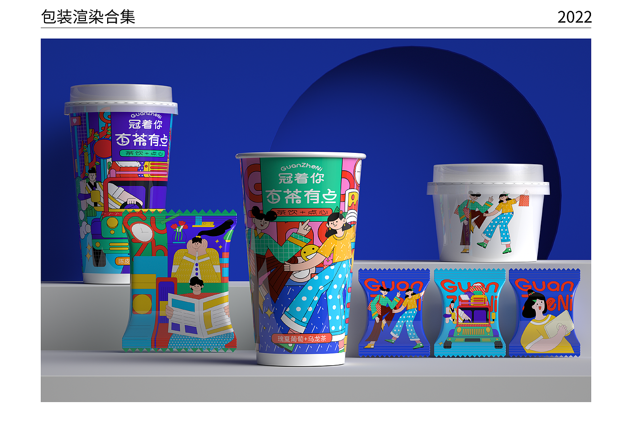 2022-2023年部分工作节选