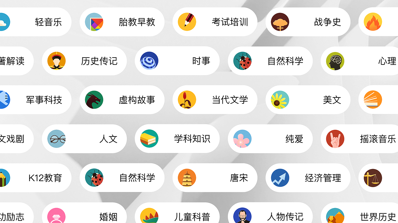 「番茄小说」品牌插画设计