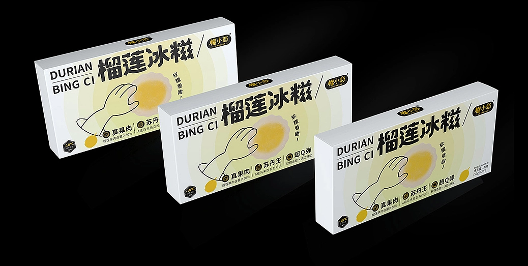 榴莲冰糍 榴莲产品开发设计 包装设计 效果图