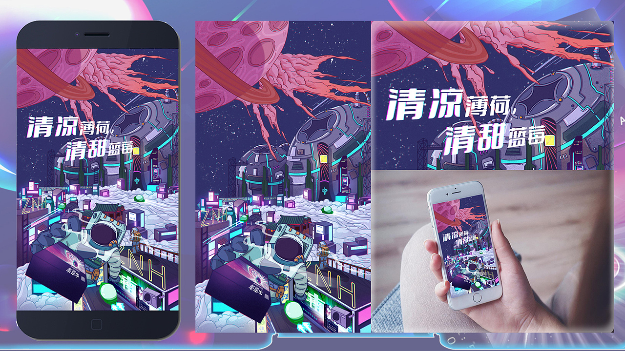 近期插画作品合集（图ZMzA0MDY3NjI0） - 商业插画 - 站酷设计师李慢慢_原创素材 - 站酷ZCOOL