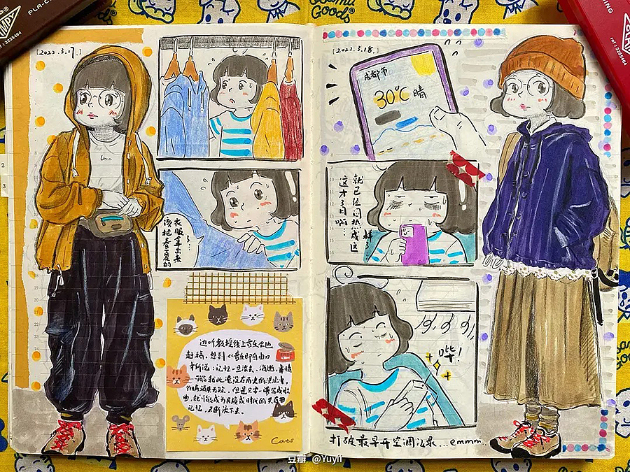 【yuyii的手绘手帐】2022年3月小日常