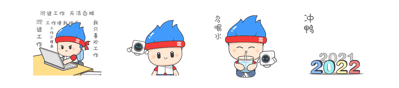 中海地产卡通吉祥物IP设计