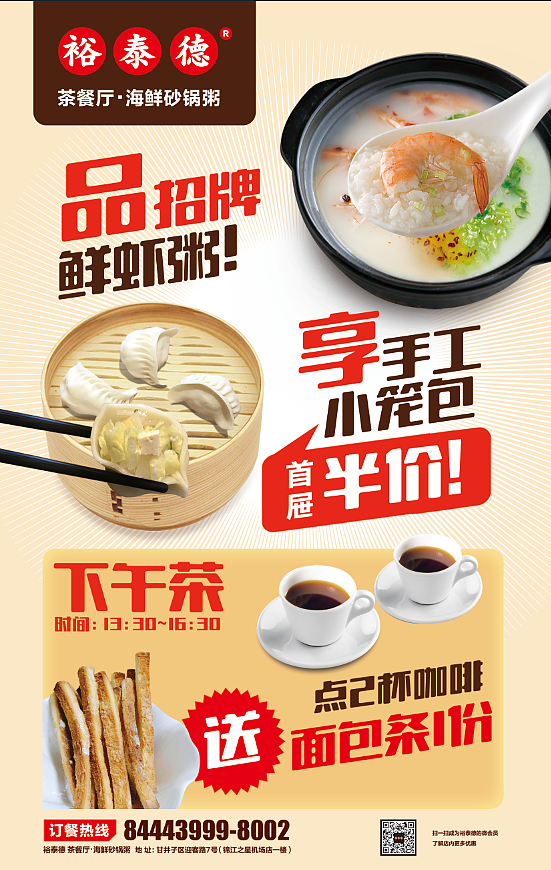 翻开电脑能有十多年前的菜单设计（图ZMzMzOTMxMTc2） - 海报 - 站酷设计师加州旅馆05原创素材 - 站酷ZCOOL