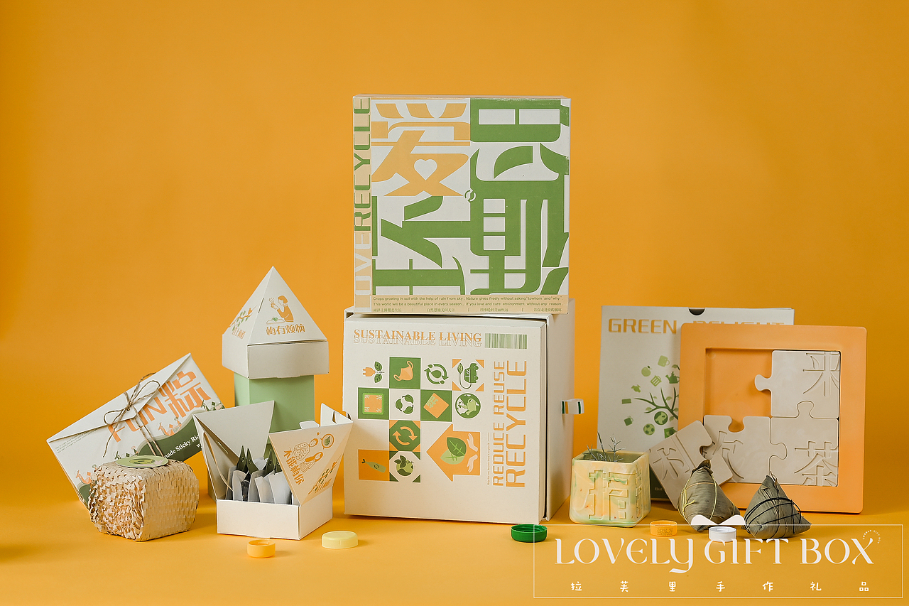 可循环的端午礼盒项目「拉芙里手作礼品」（图ZMzAwNTU4MTc2） - 包装 - 站酷设计师王屹林原创素材 - 站酷ZCOOL