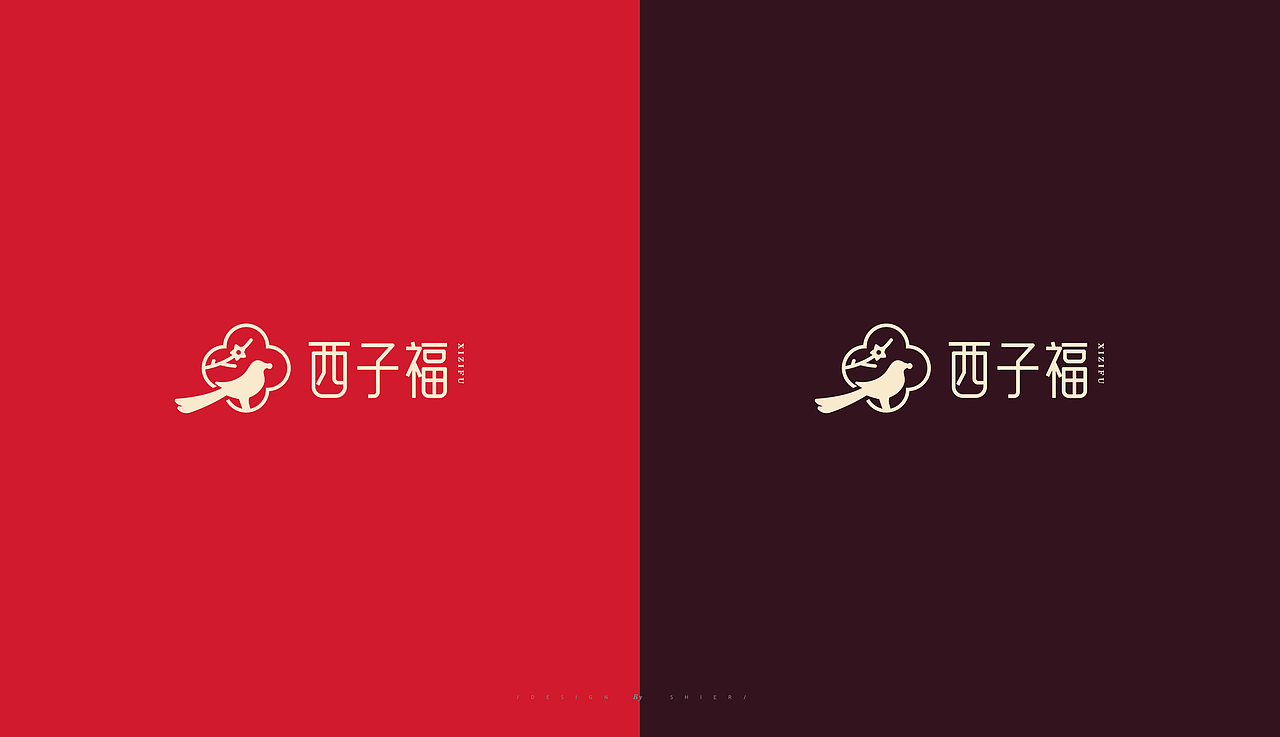 一个电商销售行业的古风饰品品牌logo设计西子福(图ZMzEyNzU5MzE2) - Logo - 站酷设计师拾贰品牌管理原创素材 - 站酷ZCOOL