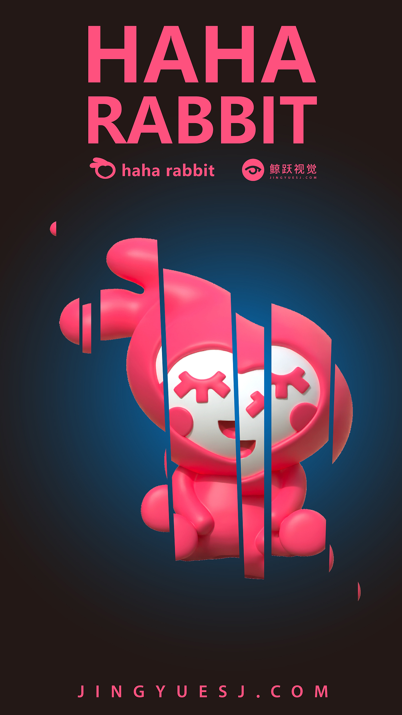 哈哈兔第二季