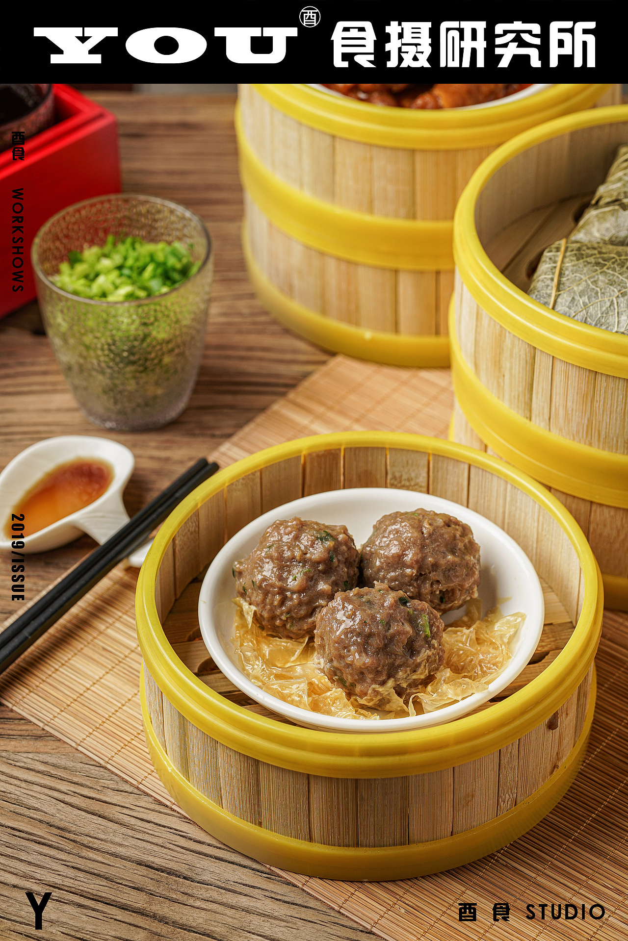 《唐楼》餐饮（图ZMzE3Mjg3NjU2） - 美食摄影 - 站酷设计师酉食摄原创素材 - 站酷ZCOOL