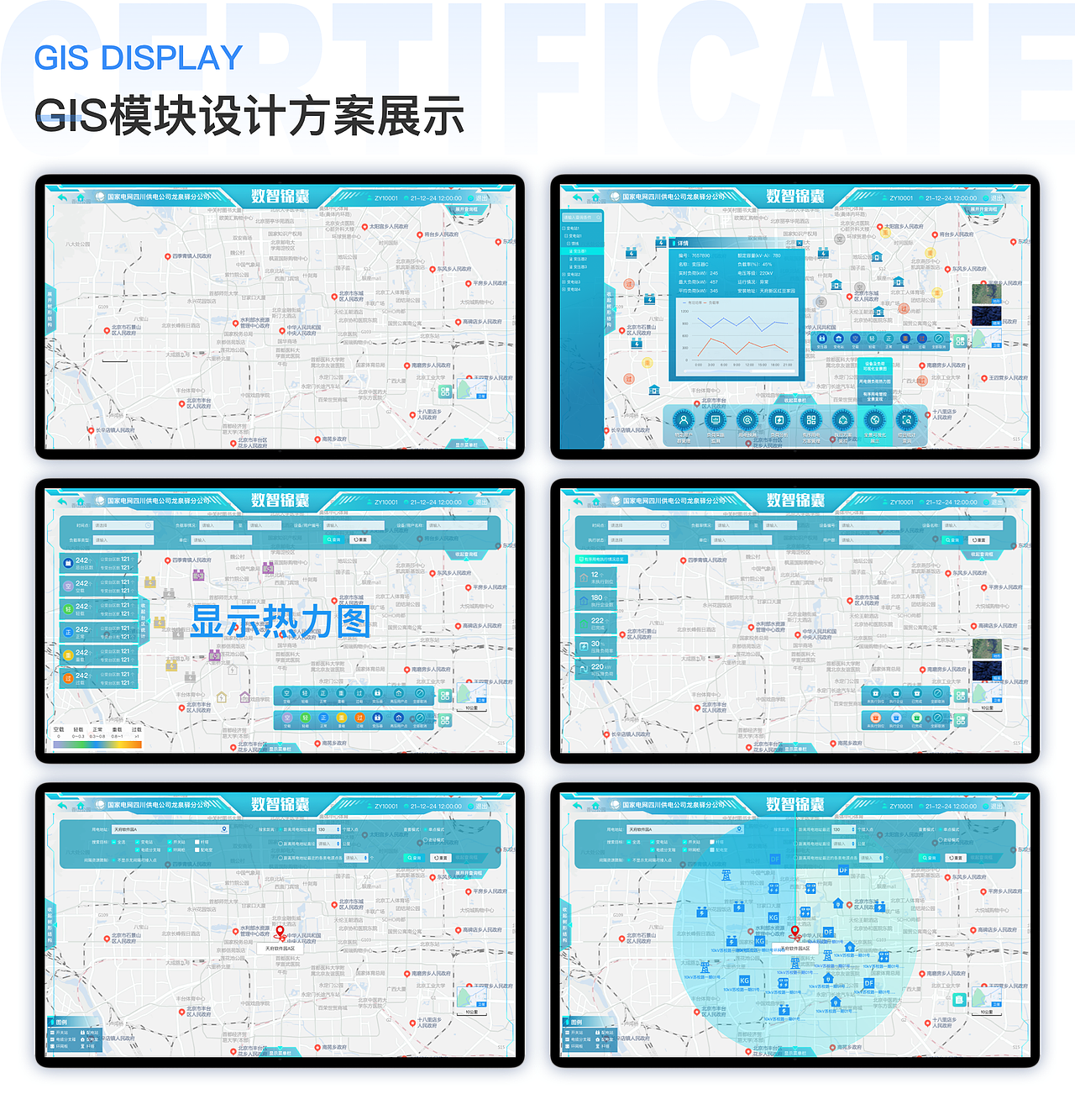 一款WEB的设计（图ZMzQ4ODY3MDA0） - 软件界面 - 站酷设计师ShellyCee原创素材 - 站酷ZCOOL