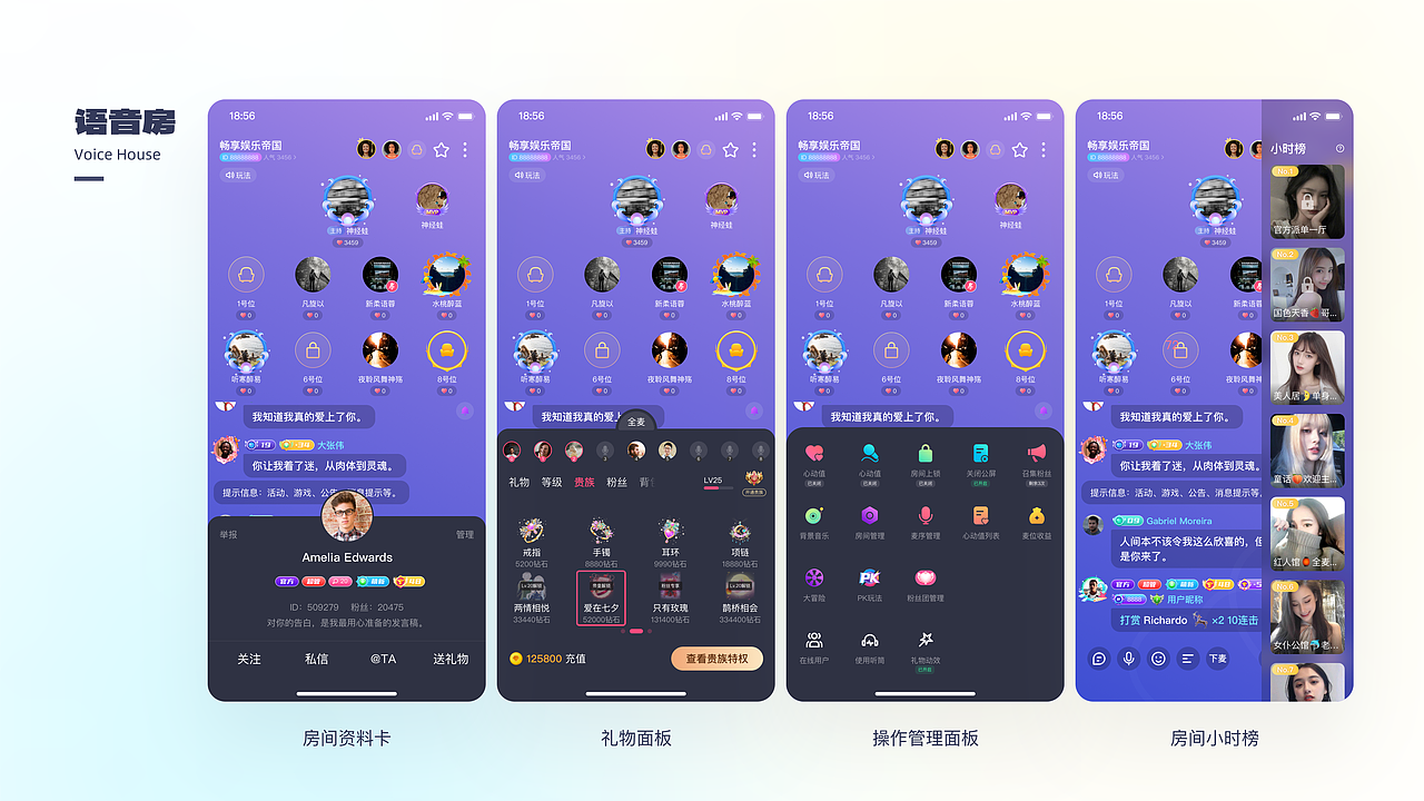 2023 UI设计作品集