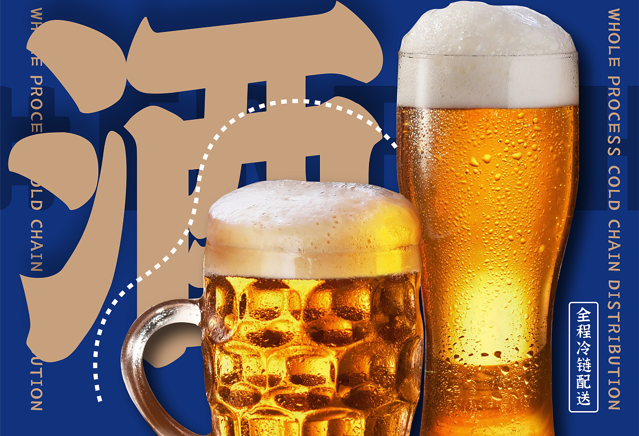 钱小奴自助餐厅 X 言本设计  品牌换新升级