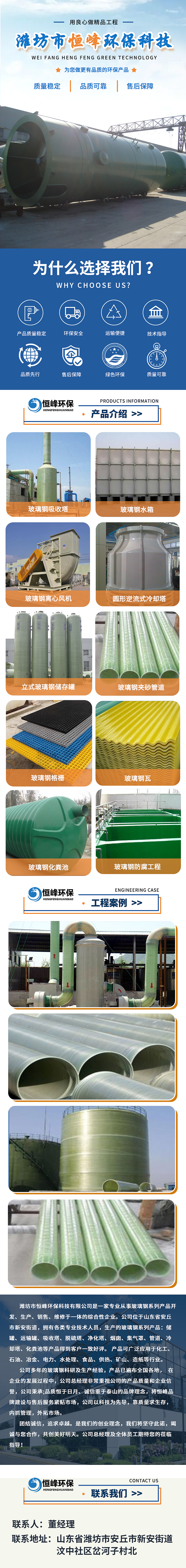 工作中的详情页2023-25（图ZMzQzODA3NzM2） - 移动端网页 - 站酷设计师红Le樱桃原创素材 - 站酷ZCOOL