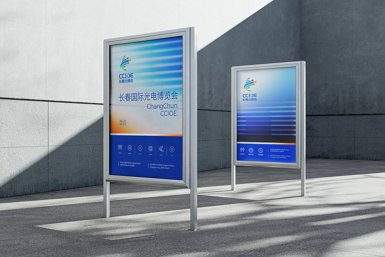 LOGO 展览会LOGO设计 长春国际光电博览会LOGO VI设计(图ZMzY0NjIzMjQw) - Logo - 站酷设计师一席一席原创素材 - 站酷ZCOOL