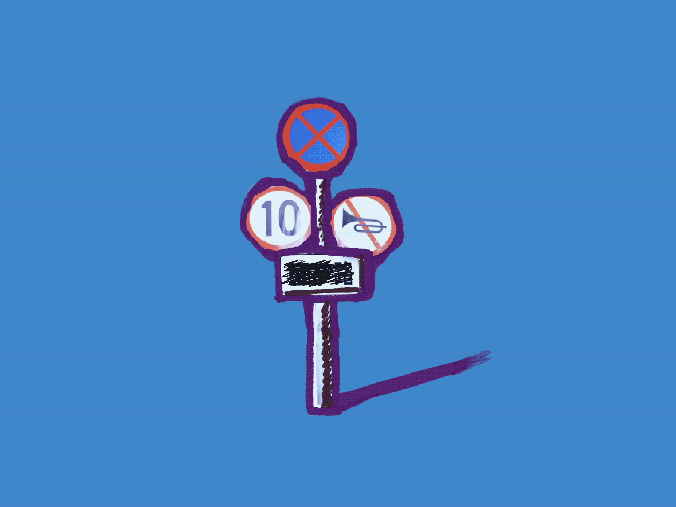 《葛宇路》音乐视觉创作（图ZMzU5MjEzNjc2） - MV - 站酷设计师JY8627原创素材 - 站酷ZCOOL