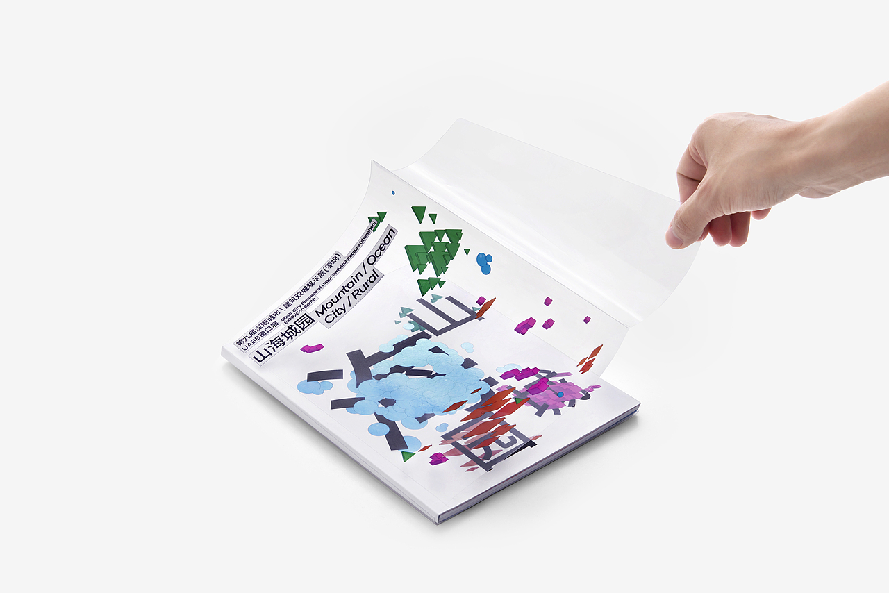 2022年UABB深港城市建筑双城双年展UABB窗口展（图ZMzQ3OTc5NTk2） - 其他平面 - 站酷设计师SureDesign烁设计原创素材 - 站酷ZCOOL