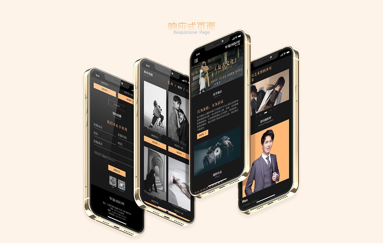 2022 UI设计作品集