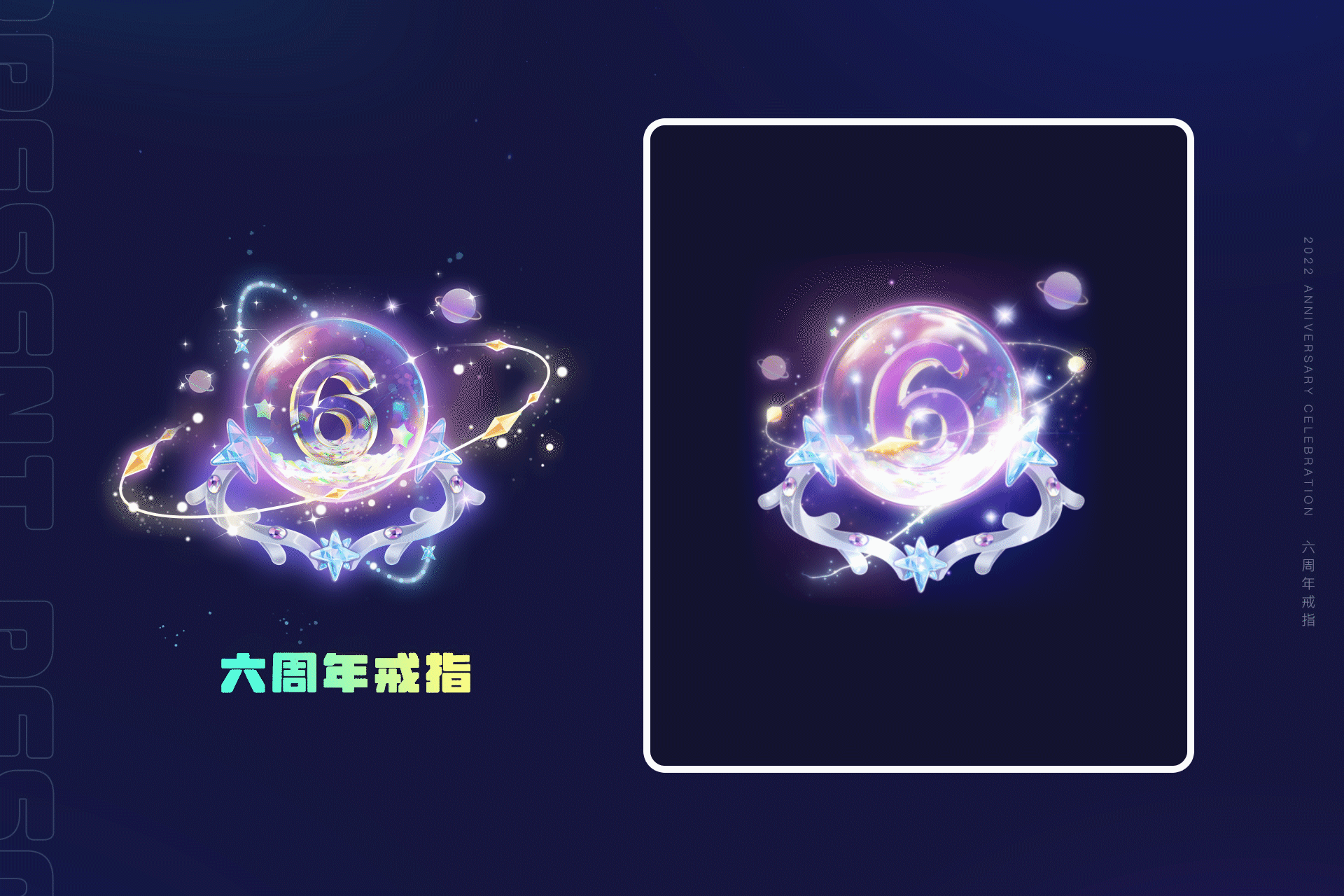 贪吃蛇六周年庆回顾