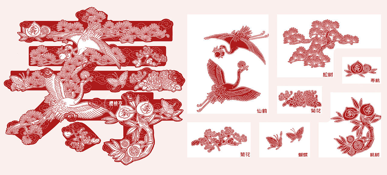 五福/福禄寿喜财/字绘/字体插画（图ZMzYxNjgzNTg4） - 商业插画 - 站酷设计师樱桃亭原创素材 - 站酷ZCOOL