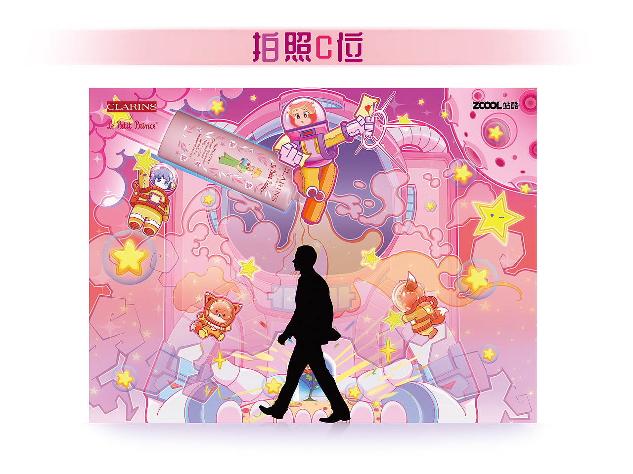 邂逅 粉嫩多巴胺少女/《邂逅自我》