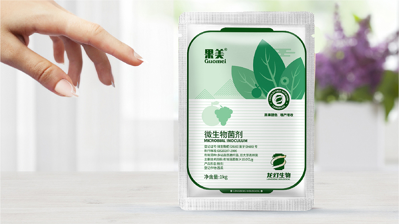 生物科技logo设计（图ZMzY0MDU5NzU2） - 包装 - 站酷设计师源设brand原创素材 - 站酷ZCOOL